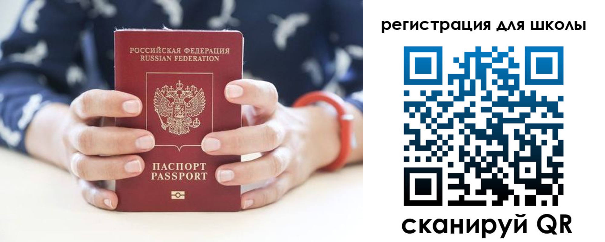 прописка в квартире в Котельниково
