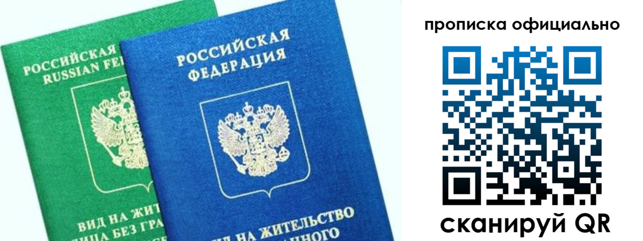 временная регистрация 2025 в Котельниково